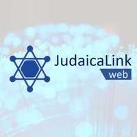 JudaicaLink